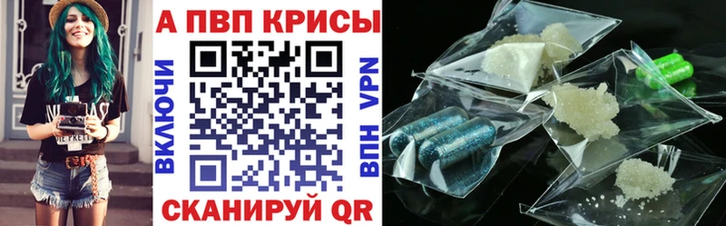 Наркотические вещества Вельск Амфетамин Альфа ПВП Меф COCAIN Каннабис