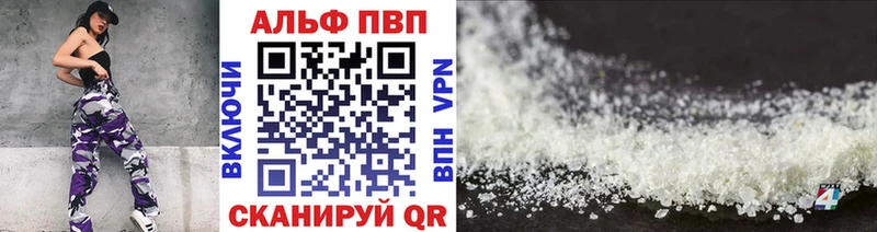 А ПВП крисы CK Вельск