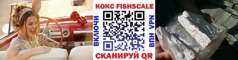 нарко площадка клад  Вельск  COCAIN 97%  наркотики 
