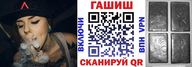 ГАШИШ Изолятор Вельск