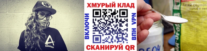 купить наркотик  Вельск  ГЕРОИН белый 