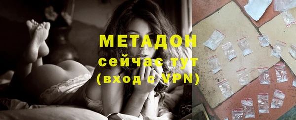 ECSTASY Кукмор