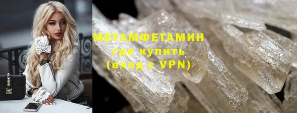 mdma Красноперекопск