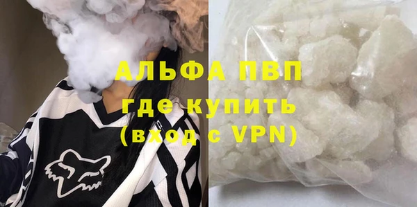 экстази Лабытнанги