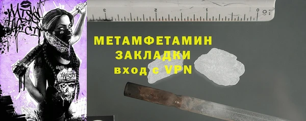 марихуана Кулебаки