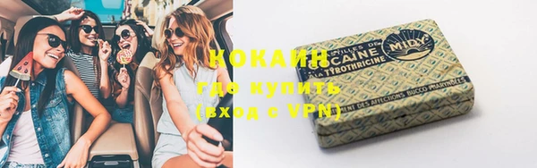 COCAINE Усолье-Сибирское