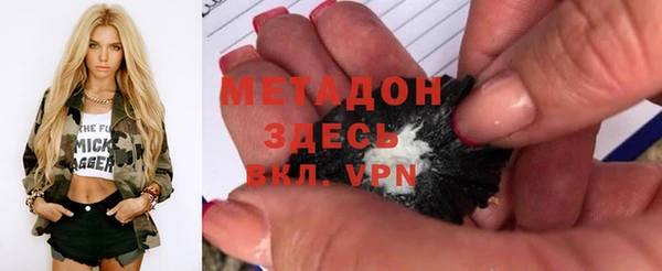 кокаин Куйбышев