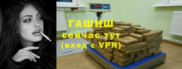 герыч Краснотурьинск