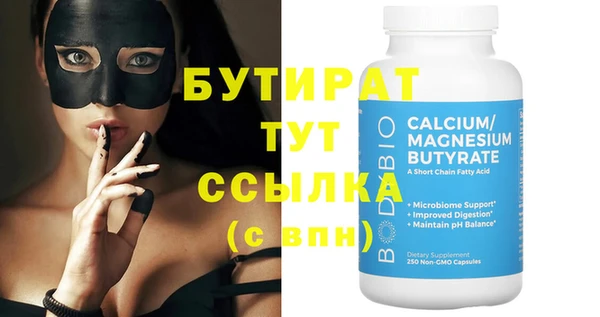 герыч Усинск