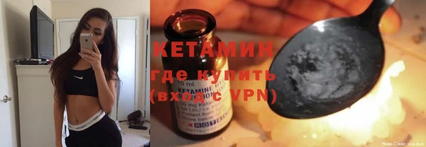 марихуана Кулебаки
