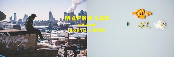 mdma Красноперекопск