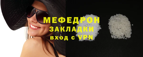 прущие крисы Новый Уренгой