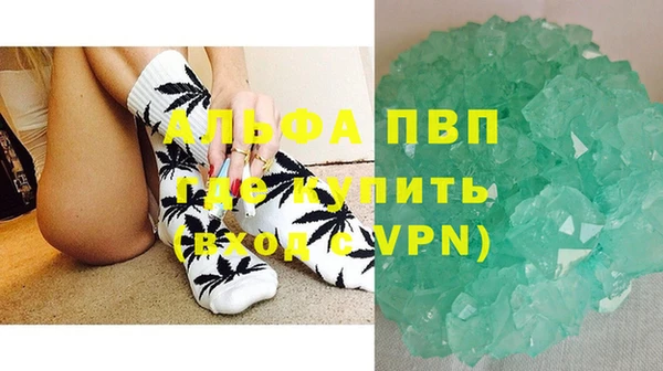 прущие крисы Новый Уренгой