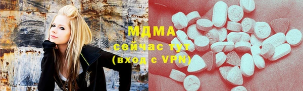 экстази Лабытнанги