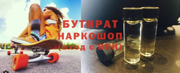 марихуана Краснослободск