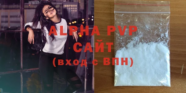 прущие крисы Новый Уренгой