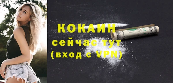 не бодяженный Долгопрудный