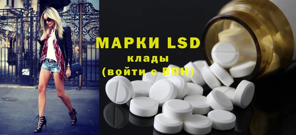 герыч Краснотурьинск