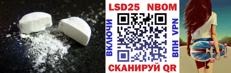 закладка Вельск Лсд 25 экстази кислота