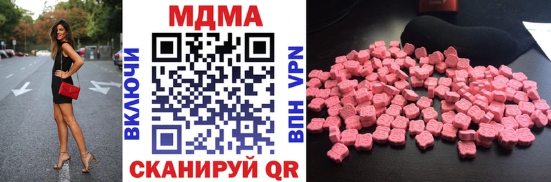 MDMA молли  Вельск 