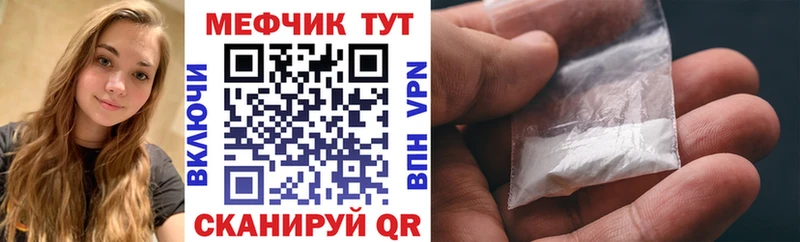 Мефедрон мука  Вельск 