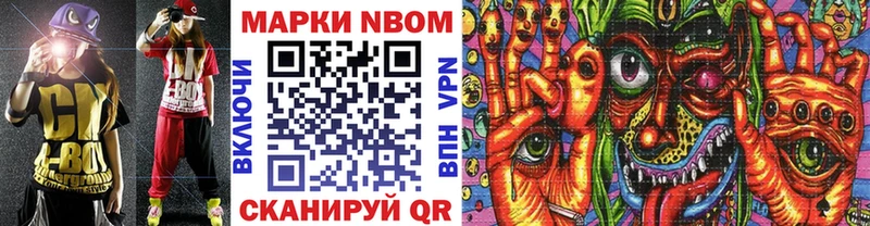 кракен вход Вельск Наркотические марки 1,8мг