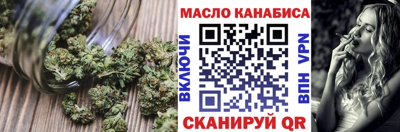 Дистиллят ТГК концентрат  Вельск 